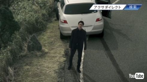 アクサダイレクトコーナー Googleマップ 登録 CM 堤真一