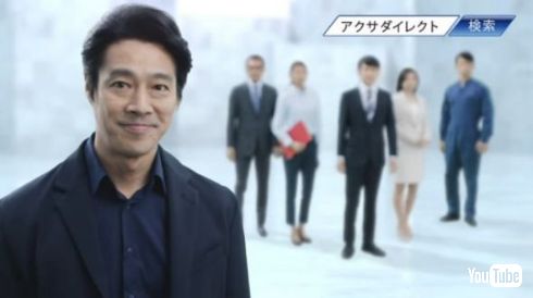 アクサダイレクトコーナー Googleマップ 登録 CM 堤真一