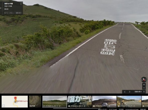 アクサダイレクトコーナー Googleマップ 登録 CM 堤真一