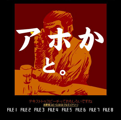 かーずSPのインターネット回顧録