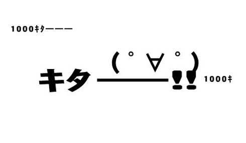 かーずSPのインターネット回顧録