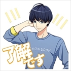 A3!　LINEスタンプ