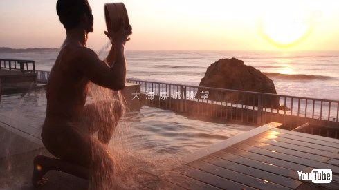 茨城 温泉 マッチョ 地方PR