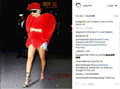 リアーナが投稿した自分とエリザベス女王のコラ画像