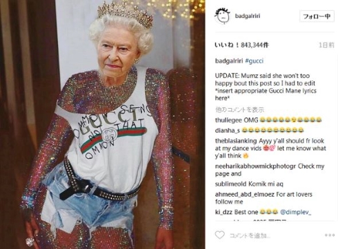 リアーナが投稿した自分とエリザベス女王のコラ画像