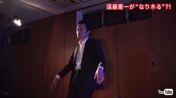 遠藤憲一　ベビー・グルート