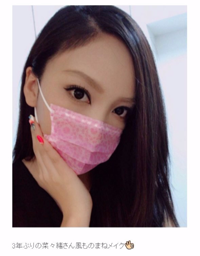 ざわちん　菜々緒