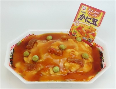 永谷園スイーツ