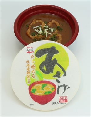 永谷園スイーツ