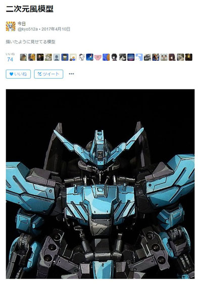 ガンダムヴィダール