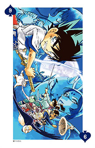 オールスタートランプ