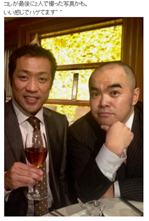 最後に2人で撮った1枚