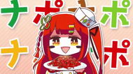 ナポリたん