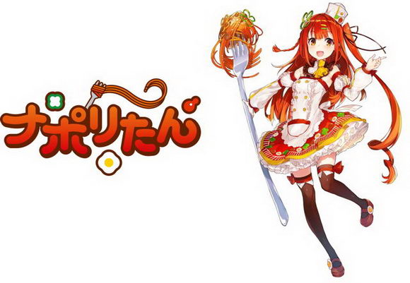 ナポリたん