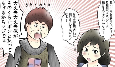 やしろあずきの調査