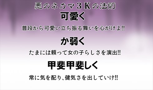 やしろあずきの調査