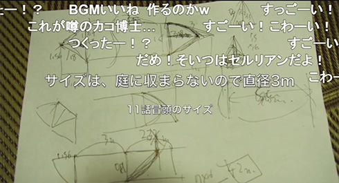 設計図