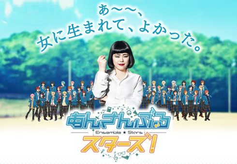 ブルゾンちえみ