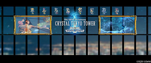 プロジェクション