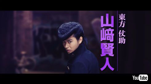 ジョジョの奇妙な冒険 ダイヤモンドは砕けない 第一章