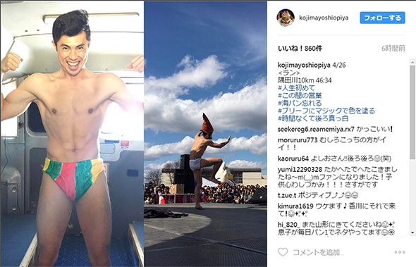 小島よしお、急造海パンでステージに立つ