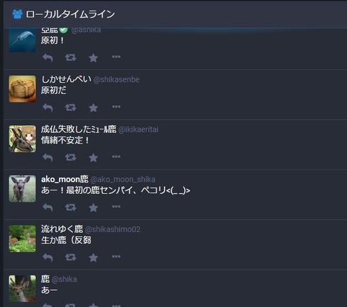 鹿トドン　奈良トドン　マストドン　鹿