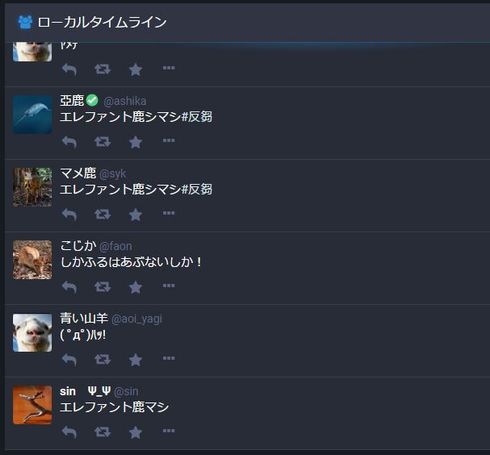 鹿トドン　奈良トドン　マストドン　鹿