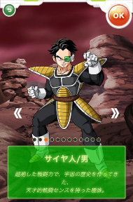 キリン メッツ ドラゴンボール オリジナルキャラ コラボ