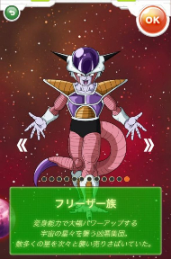 キリン メッツ ドラゴンボール オリジナルキャラ コラボ