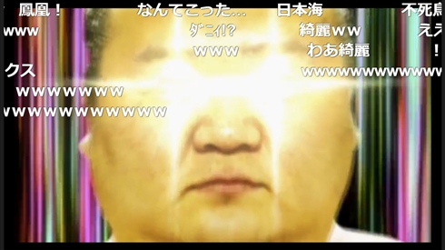 無修正・超リアル「SUMOU」が2年ぶりの解禁　会場では波動や隕石が乱れ飛ぶ