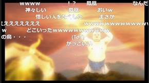 無修正・超リアル「SUMOU」が2年ぶりの解禁　会場では波動や隕石が乱れ飛ぶ