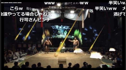 無修正・超リアル「SUMOU」が2年ぶりの解禁　会場では波動や隕石が乱れ飛ぶ