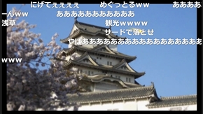 無修正・超リアル「SUMOU」が2年ぶりの解禁　会場では波動や隕石が乱れ飛ぶ