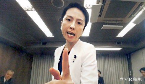 民進党 VR蓮舫 ニコニコ超会議2017