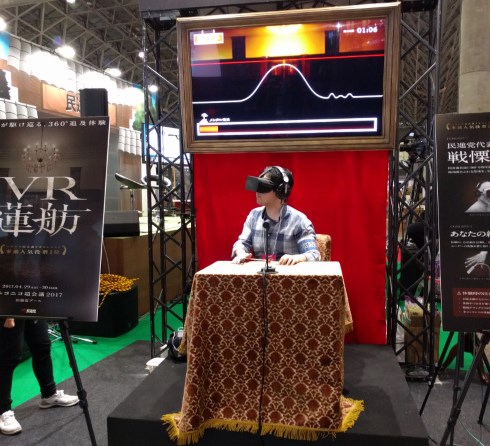 民進党 VR蓮舫 ニコニコ超会議2017