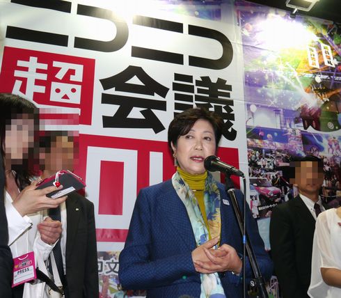 ニコニコ超会議　小池百合子　都知事　東京ビッグサイト