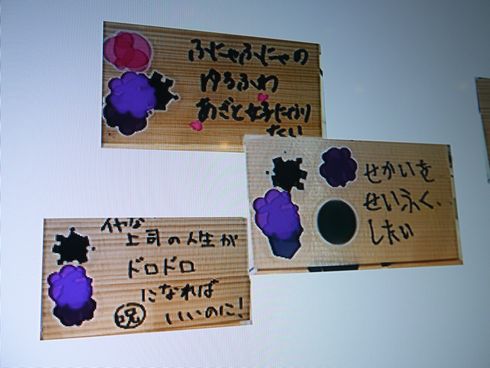 ニコニコ超会議　NTT