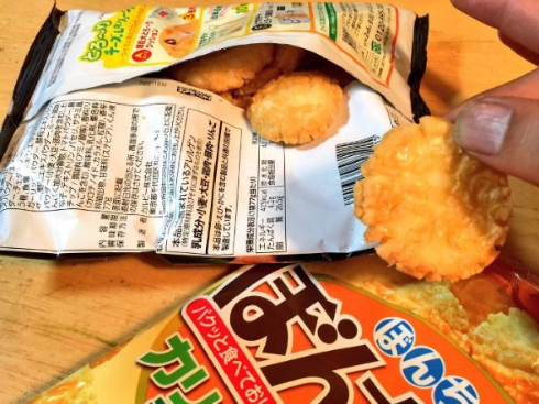 奥さん ピザポテト ぼんち揚 いたずら 仕返し 弁当