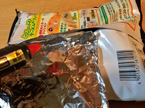 奥さん ピザポテト ぼんち揚 いたずら 仕返し 弁当