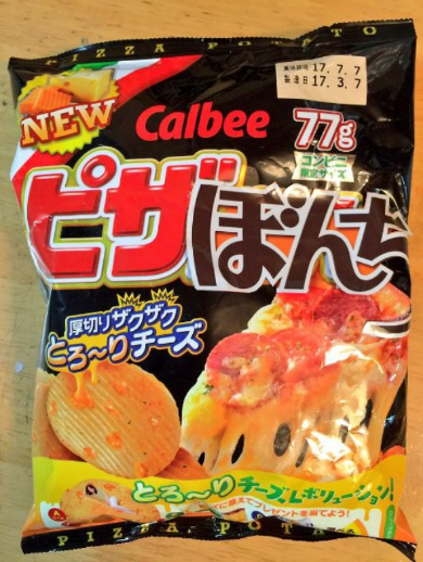 奥さん ピザポテト ぼんち揚 いたずら 仕返し 弁当