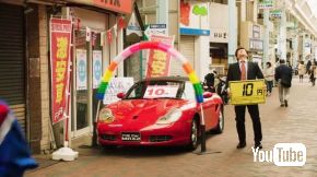 吉野屋 CM 福田雄一 菅田将暉 佐藤二朗