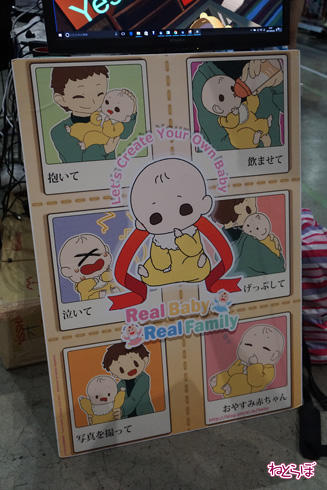 バルーンサーバルちゃん