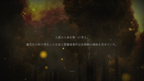 ひぐらしのなく頃に