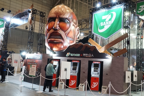 ニコニコ超会議