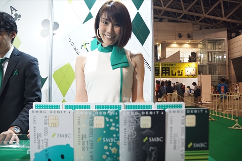 ニコニコ超会議