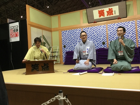 ニコニコ超会議