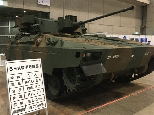 ニコニコ超会議