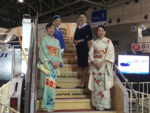 ニコニコ超会議