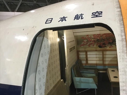 ニコニコ超会議