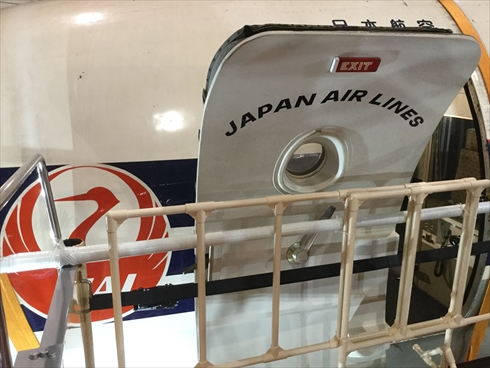 ニコニコ超会議